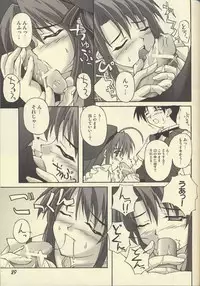 (C62) [SEITOKAISHITSU (Akimoto Dai)] D.T.O!! (Pia Carrot e Youkoso!! 3)