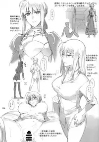 (C88) [MTSP (Jin)] Tosaka-ke no Kakei Jijou Soushuuhen 1 (Fate/stay night)