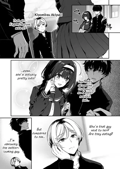 InCha Couple ga You Gal-tachi to SEX Training Suru Hanashi 2