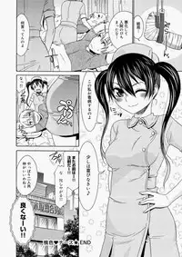 [Momonosuke] Momoiro Nurse Ch.01-09 (Complete)