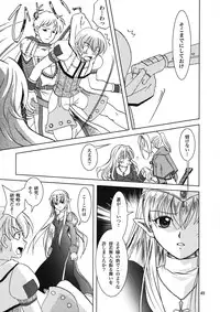 (C67) [PLUM (Kanna)] Magenarok 8,9,10, +alpha Soushuuhen (Ragnarok Online)