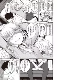 COMIC Kairakuten Beast 2016-10 [Digital]