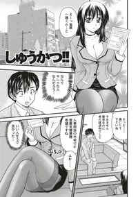 [Nanami Shizuka] SANSHIMAI PLUS