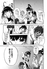 [Kumoi Takashi] Jyuki Enbu