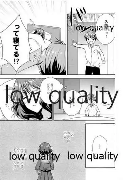 Ureshi Hi Sonogo no Ohanashi