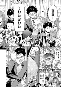 [Cuvie] Iromeku Kanojo [Digital]