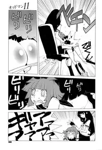 COMIC Megastore Alpha 2016-11