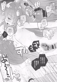 (C89) [Tenkirin (Kanroame)] Kuma-chan to Kekkon Shimashita. (Kantai Collection -KanColle-)