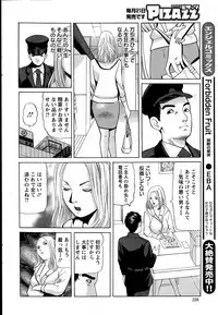 Action Pizazz 2015-12