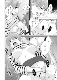 [Pon Takahanada] Ayatsure! Sisters [Digital]