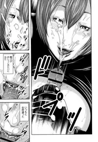 [Mitarai Yuuki] Soukan no Replica - Replica of Mother