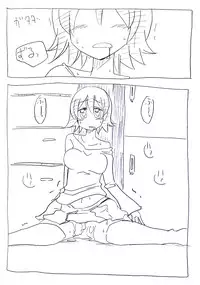 [Circle Of Kenkyo] Uchi no Imouto wa Pantsu Haitenai [Digital]