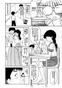 [Salvage Kouboh] Sousaku tamashii 01