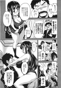 COMIC Megastore 2008-08