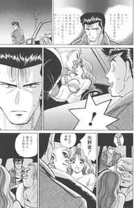 [Shou Aikawa & Kenjirou Kakimoto] Pure 02