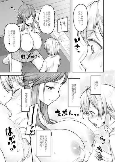 [Johnny] Nyuushiki Love Knowledge ~Kimochi Iikoto Oshiemasu~ Ch. 1-4