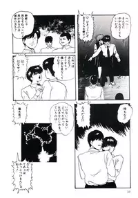 [Kazusa Shima] Magical Package