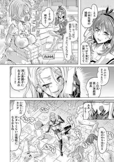 Cyberia Plus Vol. 19