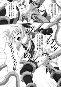 (C78) [infinity (Scarlet)] Fate-chan de asonde miyou! (Mahou Shoujo Lyrical Nanoha)
