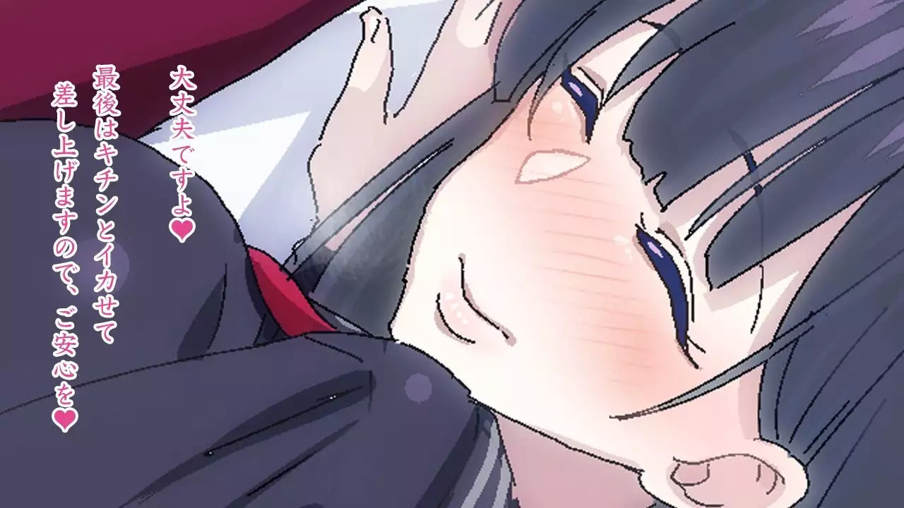 Sasayaki Chijo Densha ~Azuma Nobori-sen no Teinei-go Ojou-sama~