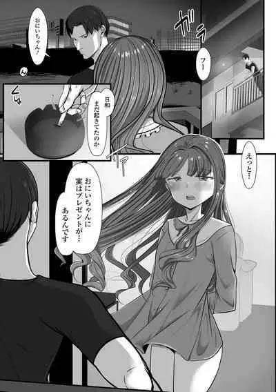 Gekkan Web Otoko no Ko-llection! S Vol. 97