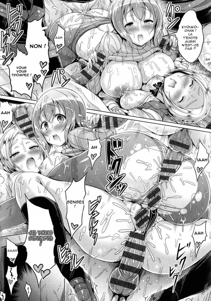 Double Lesson Okawari | Double leçon