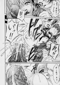 [Epicurean's Guild (Araki Akihito)] La Vie en Dolls (Rozen Maiden)