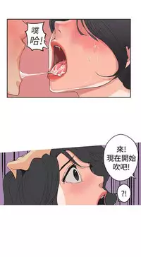 女神狩猎 第1~3話 [Chinese]中文 Harc