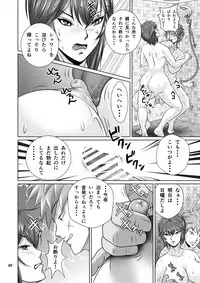 [NTR System] Netorare Osananajimi Haruka-chan Kiki Ippatsu!!