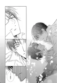 (C91) [Private Garden (Yuzuko Syou)] Oboreru Sakana (Boku dake ga Inai Machi)