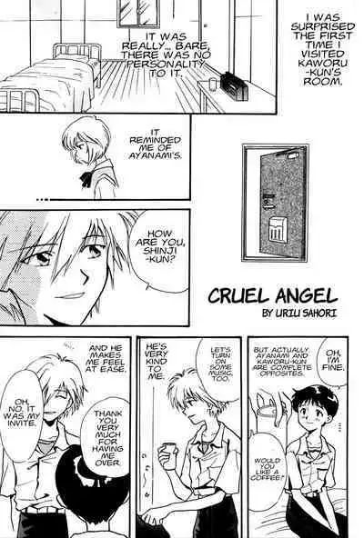 Summer Children – Neon Genesis Evangelion Parody Anthology