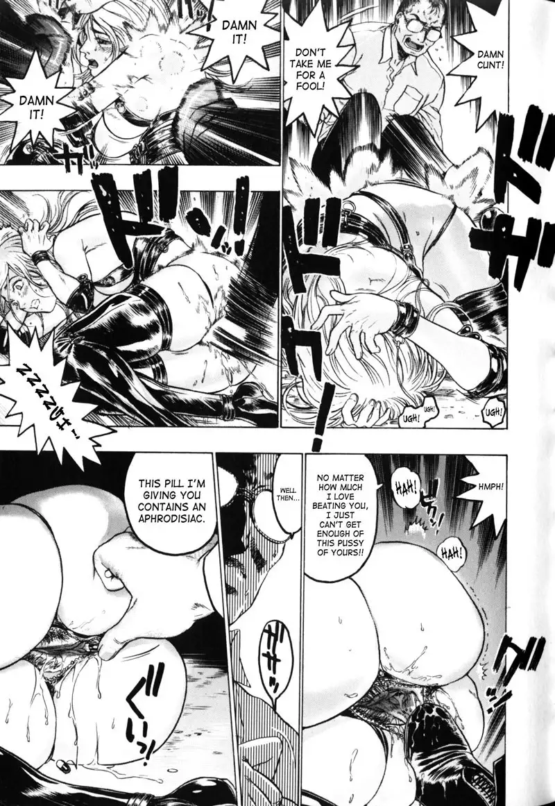 Honey Room7 - Mutual Love