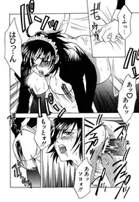 [Amano Tamaki] Bara no Shizuku