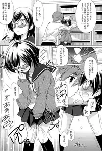 [Taishinkokuoh Anton] Kimi Dake ni Suru N Dakara