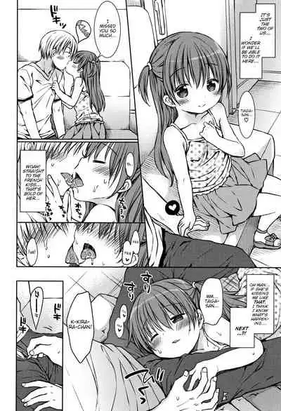 Loli na Kanojo no Meswitch | My Loli Girlfriend and her Female Instincts