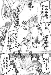 [Pretty Dolls (Araki Hiroaki)] PULP Northern Light (Samurai Spirits)