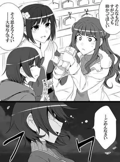 [Shiranai] Deremasu Battle Royale (THE iDOLM@STER CINDERELLA GIRLS)