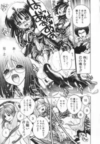 [Jam Ouji] BAD SLAMMERS 2