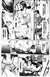 [gonza] Midaraane to Jyukunikuduma [Chinese]