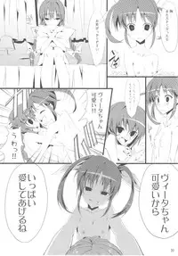 (C80) [Utanone Dou (Various)] Magical Party (Mahou Shoujo Lyrical Nanoha)