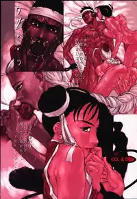 (C59) [ESSENTIA (Fujima Takuya)] ESSENTIA side 5.0 (Street Fighter)