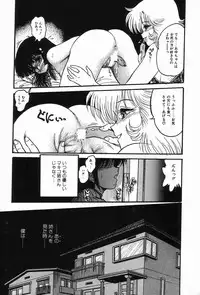 [Anthology] Bizarre Collection 2