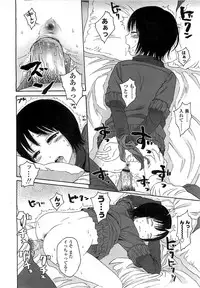 COMIC LO 2008-06 Vol.51