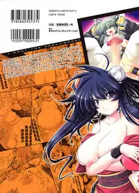 [Oohashi Takayuki] World Is Mine [English] [xenexegenesis]