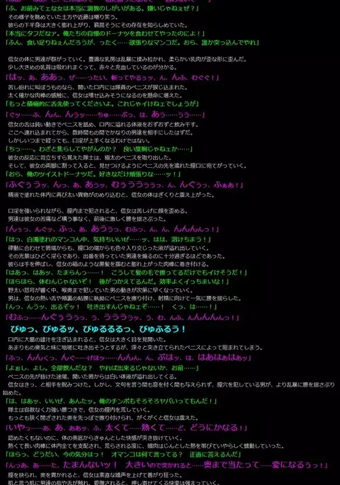 Yuumei Chara Kannou Shousetsu CG Shuu No.338!! Gintama HaaHaa CG Shuu