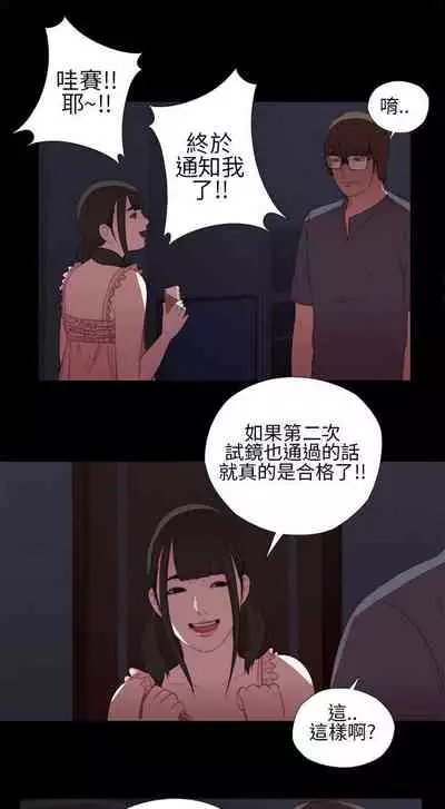 我的大叔 1-127