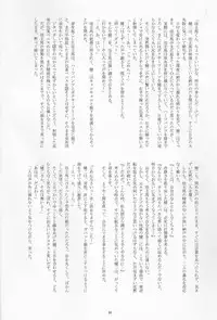 Takenokoya - OZ Sexual Martial Arts Championship (Summer Wars)