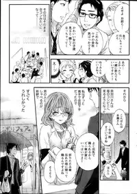 Monthly Vitaman 2013-10