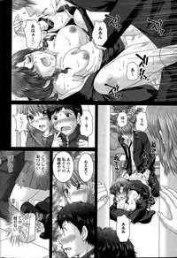 Action Pizazz DX 2015-03