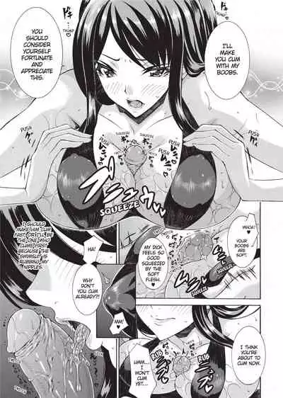 [Tokisana] Seiin Shoujo | Blackmail [English] [Project-H] [Decensored] [Digital]